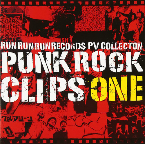 PUNK ROCK CLIPS vol.01~RUN RUN RUN records PV COLLECTION~ [DVD]