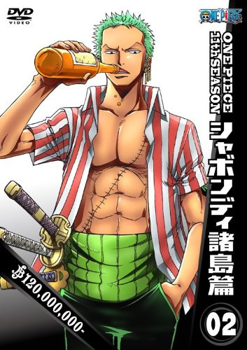 One Piece One Piece 11th Season Shabondi Islands Edition Piece 2 DVD