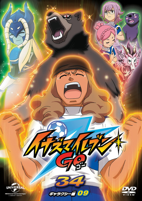 Animation - Inazuma Eleven Go 34 (Galaxy 09) [Japan DVD] GNBA-2209