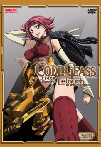Code Geass: Lelouch of the Rebellion - Season 1, Part 2 [DVD]
