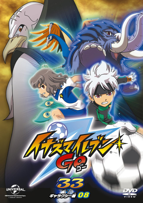 Animation - Inazuma Eleven Go 33 (Galaxy 08) [Japan DVD] GNBA-2208