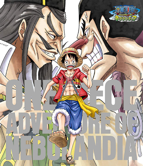 One Piece-Adventure of Nebrandia-[Blu-ray] JAPANESE EDITION