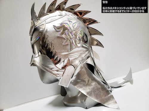 Dragon Wrestling MASK Luchador Costume Wrestler Lucha Libre Mexican Maske