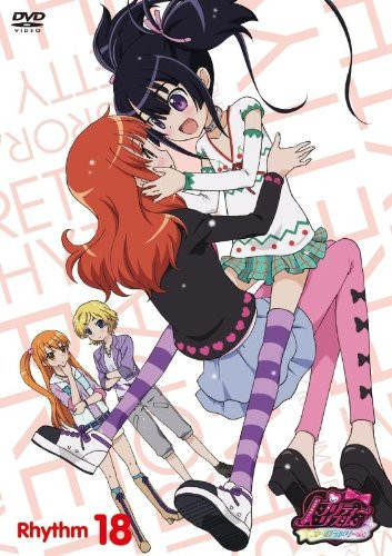 Animation - Pretty Rhythm Aurora Dream Rhythm 18 [Japan DVD] AVBA-49495