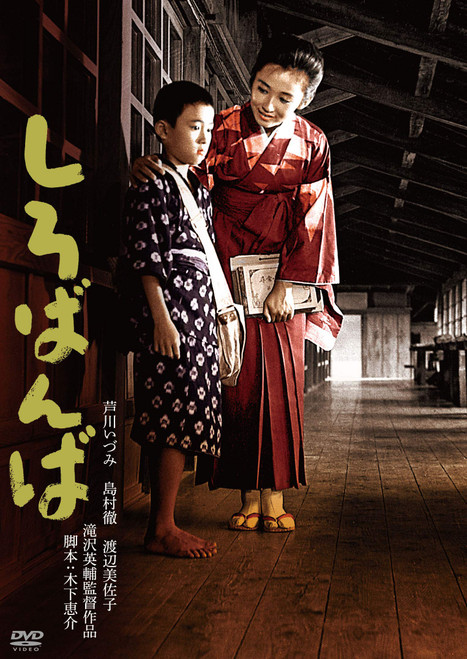 ??????????65???????????2? ????? [DVD]