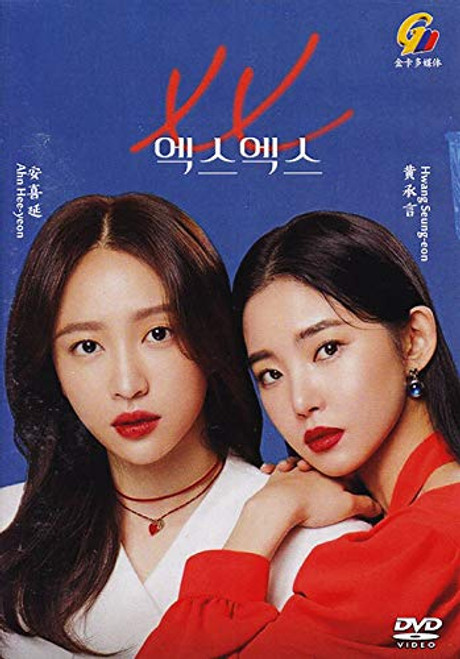 XX - Blue Moon (Korean Drama, English Sub, All Region DVD)