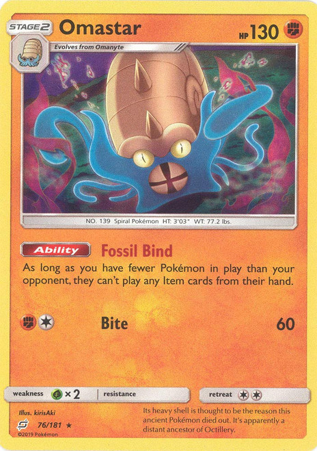 Omastar - 76/181 - Holo Rare - Team Up