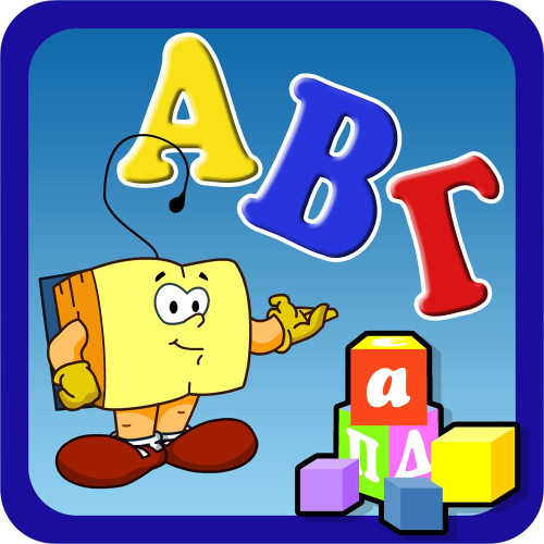 Smarty Plays With the Greek Alphabet [Download]
