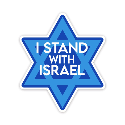 I Stand with Israel Vinyl Sticker Auto Car Truck Wall Laptop | Sticker | 4" x 4"