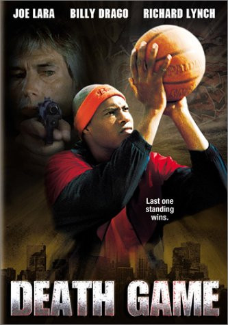 Death Game [DVD]