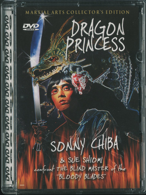 The Dragon Princess [DVD]