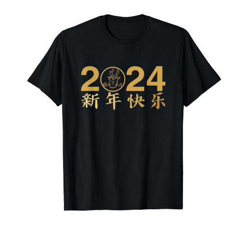 Chinese Lunar New Year 2024 Year of the Dragon Zodiac T-Shirt