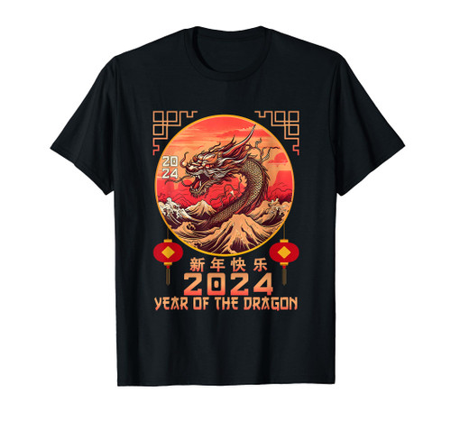 Year Of The Dragon 2024 Zodiac Chinese New Year 2024 T-Shirt