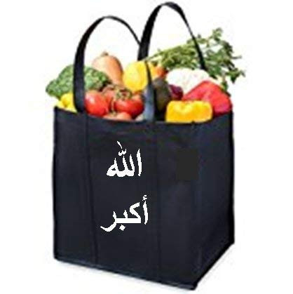 Allah Akbar Shopping Bag, Reusable Grocery Tote Bag (Black) - Hold 60+ lbs - Large & Durable, Heavy Duty Shopping Tote - Grocery Bag with Reinforced Handles.