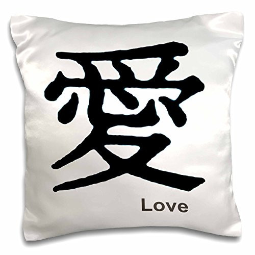 3D Rose pc_1162_1"" Chinese Symbol Love Pillow Case, 16" x 16"