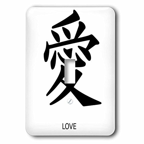 3dRose lsp_55722_1"Love Kanji Art - Japanese Words - Languages" Single Toggle Switch