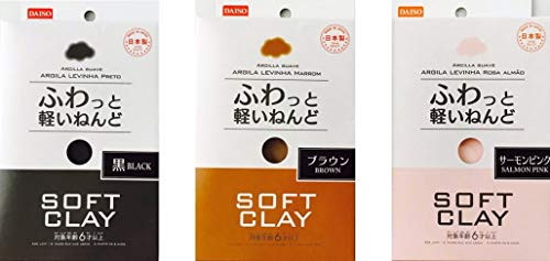 3 Color Set, Soft Clay Value Set, Made In Japan (Black,Brown,Salmon Pink)