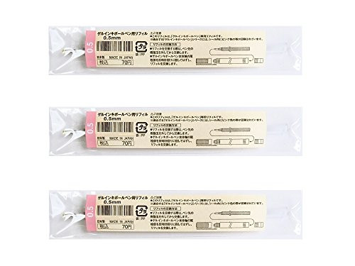 Muji Gel Ink Ballpoint Pens, Black, 0.5mm, Pack of 3