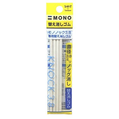 Tombow Mono Knock Eraser Refill 4 Pieces/Pack 2 set