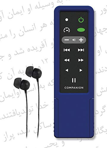 Persian (Farsi) Audio Bible Player (New Testament) - MegaVoice Companion