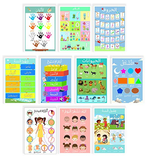 10 Arabic Posters Perfect for Toddlers Kids Preschool & Kindergarten Classrooms Include Arabic Alphabet Letters, Numbers, Colors, Shapes, and More.