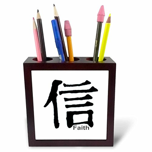 3dRose ph_1165_1 Chinese Symbol Faith Tile Pen Holder, 5-Inch
