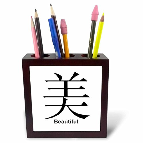 3dRose ph_3316_1 Chinese Symbol Beautiful Tile Pen Holder, 5-Inch