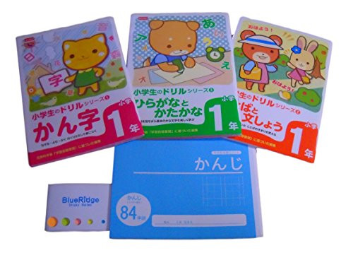 Japanese Grammar Hiragana Katakana Kanji Work Book Set 1st Grade, Japanese Kanji Practice Notebook 84 Squares, BlueRidge Original 5 Colors Sticky Notes