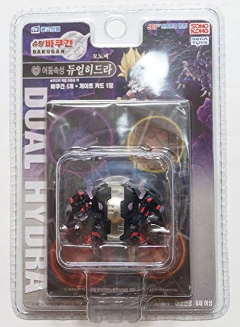 Sega Toys Bakugan Battle Brawlers : Dual Hydranoid Darkus, Black with Card