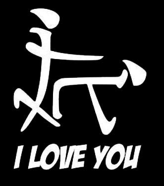 Makarios LLC I Love You JDM Funny Cars Trucks Vans Walls Laptop MKR| White |5.5 x 4.5|MKR698