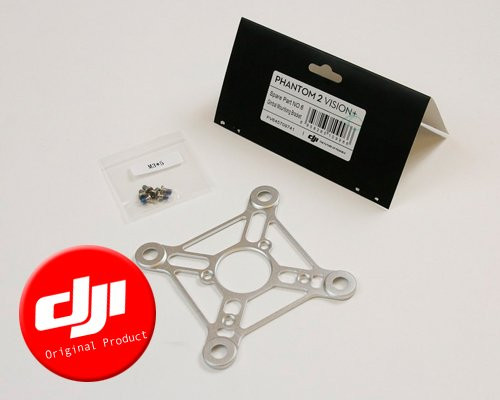 DJI Original Phantom 2 Vision+ (Phantom 2 Vision Plus) Quadcopter Part 6 Gimbal Mounting Bracket