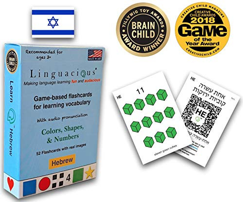 Linguacious Award-Winning Hebrew Shapes/Colors/Numbers Flashcard Game - with Audio!
