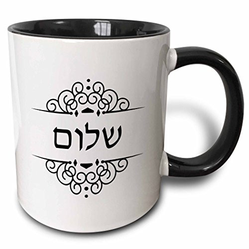 3dRose 165161_4 Shalom Hebrew Word For Peace Or Hello Good Wish Ivrit Black And White Two Tone Mug, 11 oz, Multicolor