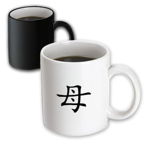 3dRose mug_193692_3 Okasan Word For Mom In Japanese Kanji - Mother In Different Languages Magic Transforming Mug, 11 oz