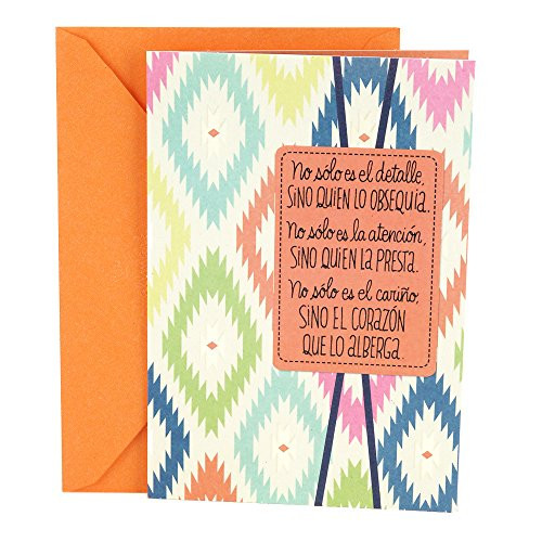 Hallmark Vida Spanish Thank You Greeting Card (Ikat Pattern)