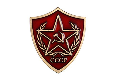 GuDeKe Soviet Cccp Red Star Flag Emblem Socialism Russian Lapel Pin Badge