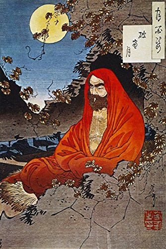 Yoshitoshi Holy Man Na Holy Man Meditating Beneath The Full Moon Japanese Oban Color Print 1887 Poster Print by (18 x 24)