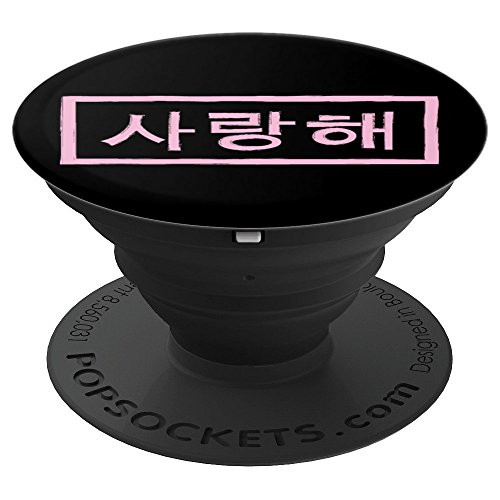 Saranghae I Love You Kawaii Cute K-Pop Fan PopSockets Grip and Stand for Phones and Tablets