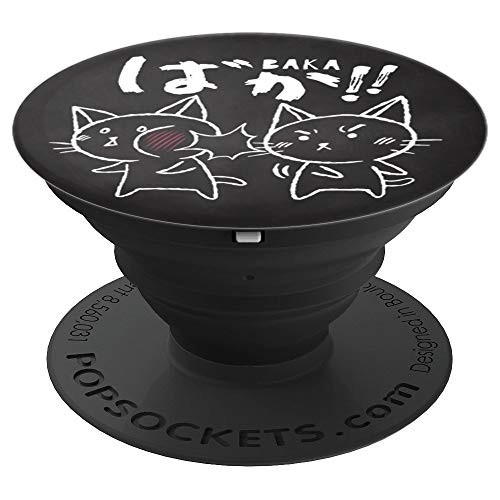 Funny Anime Baka Cat Slap Japanese Otaku Manga Fan Gift PopSockets Grip and Stand for Phones and Tablets