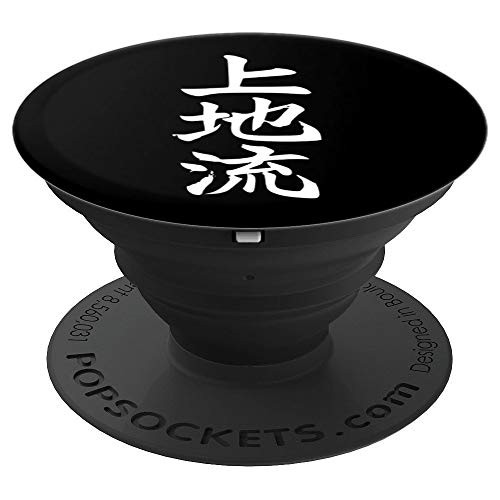 Uechi Karate Style Symbol Martial Arts Dojo Training Gift PopSockets Grip and Stand for Phones and Tablets