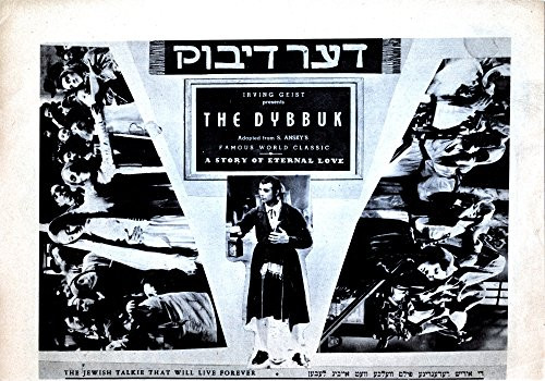 Posterazzi The Dybbuk (Aka Der Dibuk) Leon Liebgold (Center) 1937 Movie Masterprint Poster Print, (14 x 11)