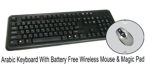 DataCal Arabic English Bilingual Wired Keyboard - Bundled With  Wireless Optical Mouse and Pad Round with Vertical and Horizontal Scroll