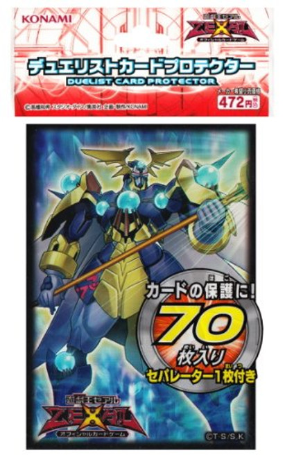 Yu-Gi-Oh! Zexal Duelist Card Protector Number 73: Abyss Splash the Roaring Waterfall Deity Card Sleeves