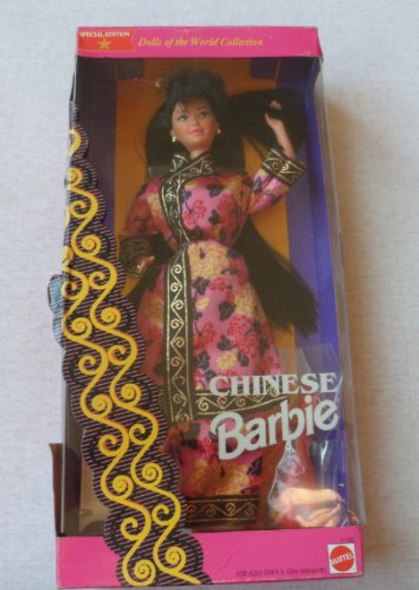 Barbie Chinese Doll Special Edition Barbie Chinese Doll Special Edition