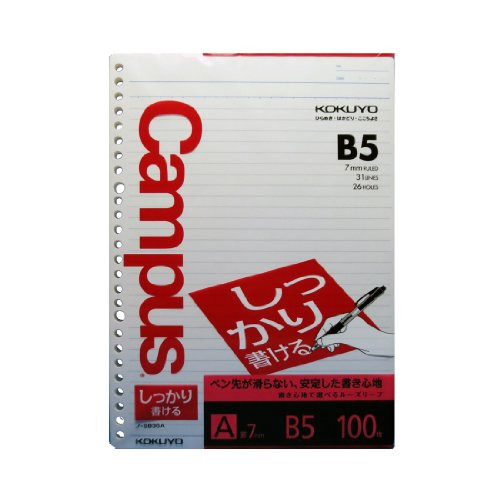 Kokuyo Campus Loose Leaf Paper - Shikkari - B5 - 7 mm Rule - 26 Holes - 100 Sheets