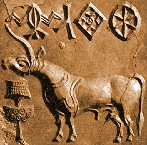Indus Valley Unicorn Relief Poster Print by Science Source (18 x 18)