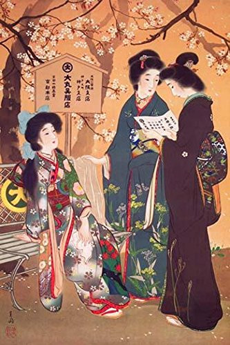 Posterazzi Poster Print Collection Three Japanese Women on an Early Advertising Unknown, (18 x 24), Multicolored