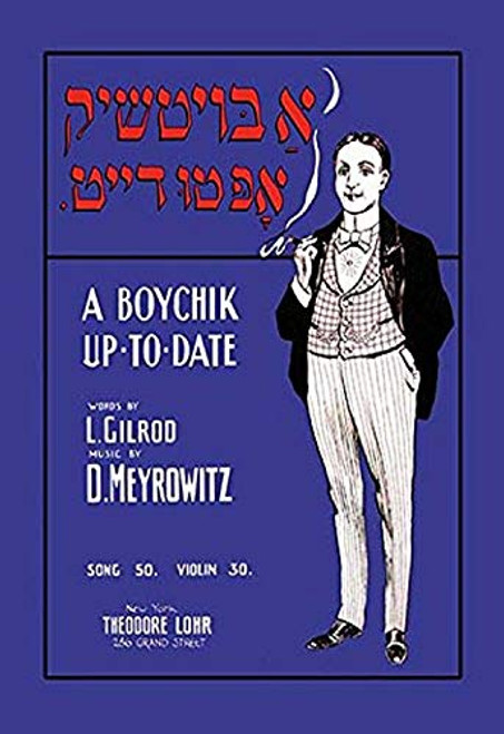 Buyenlarge 0-587-00514-9-P1827 A Boychik Up-to-Date Paper Poster, 18" x 27"