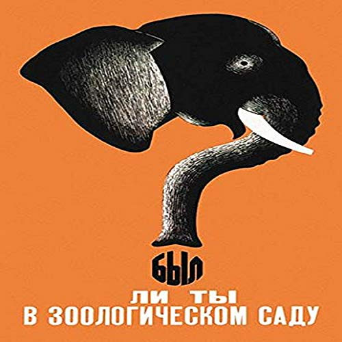 Buyenlarge 0-587-01303-6-G812 Have You Been to The Zoo? Fine Art Giclee Print, 8" x 12"