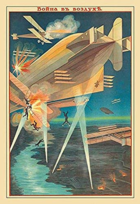 Buyenlarge 0-587-01516-0-G1624 The Air War Fine Art Giclee Print, 16" x 24" Buyenlarge 0-587-01516-0-G1624 The Air War Fine Art Giclee Print, 16" x 24"